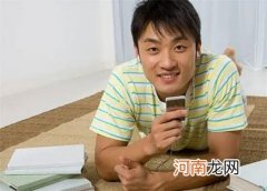 男人要私密照片的心理