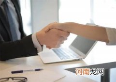 如何尽快找到合适的工作