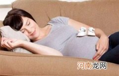 怀孕初期每天早起好吗