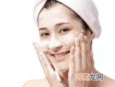 洗面奶一天用几次比较适宜