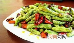 豆角的几种做法都在这里