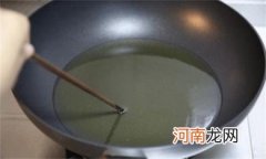 怎样准确的判断油温
