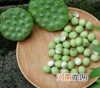 夏季的新鲜莲子有什么功效