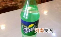孕妇可以喝一点雪碧吗