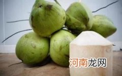 孕妇喝椰青的最佳时间