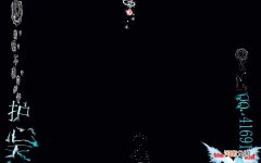 菊花龙胆草一起泡茶有什么功效 龙胆草有毒吗