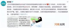 这5种退烧方法对宝宝身体有害 退烧药吃多了对小孩有什么影响吗