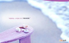 尿道口红肿有小颗粒怎么办 尿道口长了个透明水泡