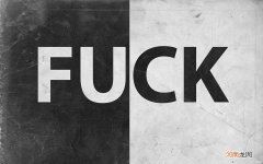 眼睛周围的脂肪粒怎么消除 眼睛上面的脂肪粒怎么治疗?